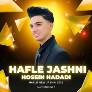 حفله جشنی 2025 حسین حدادی